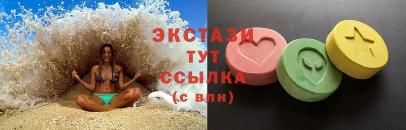 Ecstasy 280мг  Славгород 