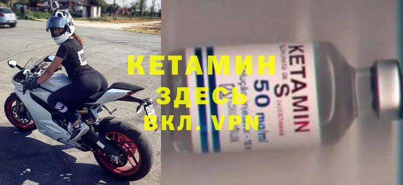 даркнет сайт  Славгород  КЕТАМИН ketamine 