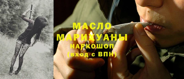 гашишное масло Бронницы