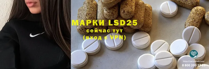 купить  цена  Славгород  ЛСД экстази ecstasy 